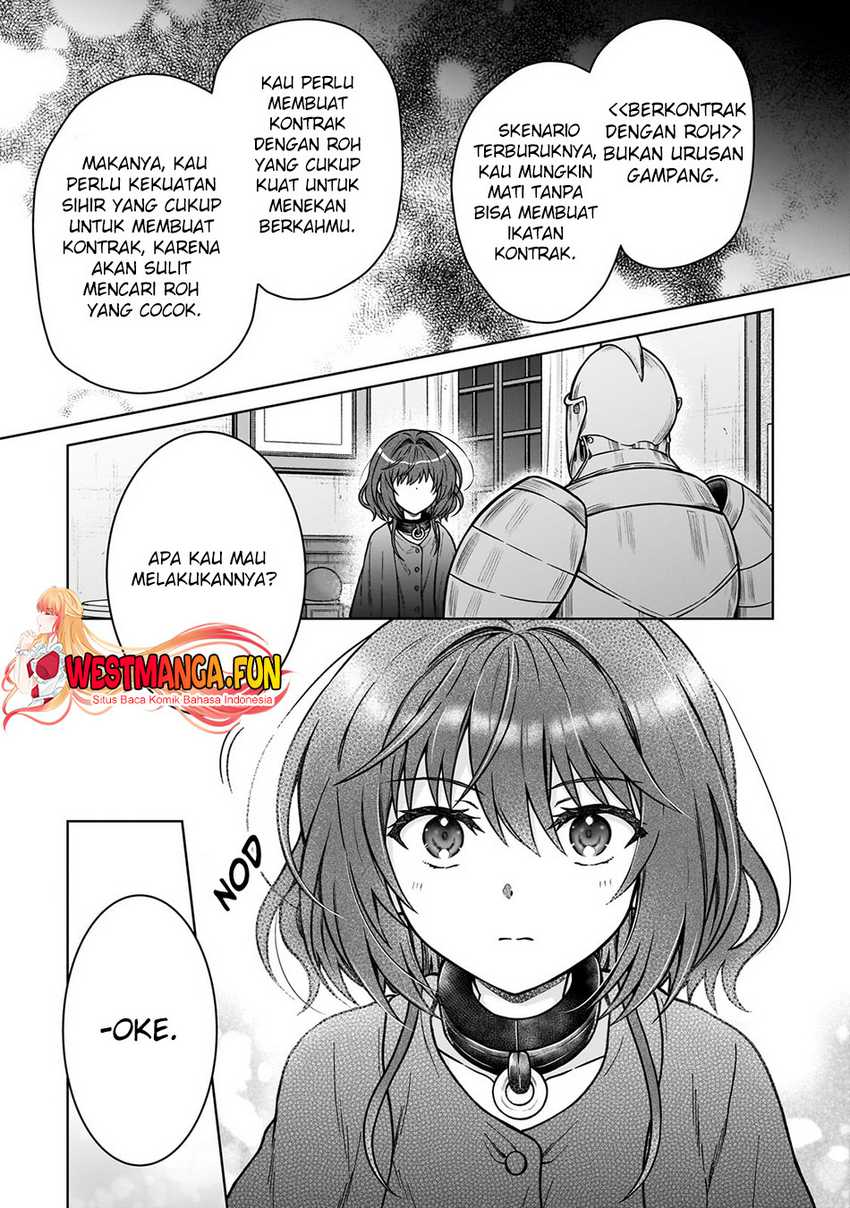 D Rank Adventurer Invited By A Brave Party, And The Stalking Princess Chapter 28 - halaman 17