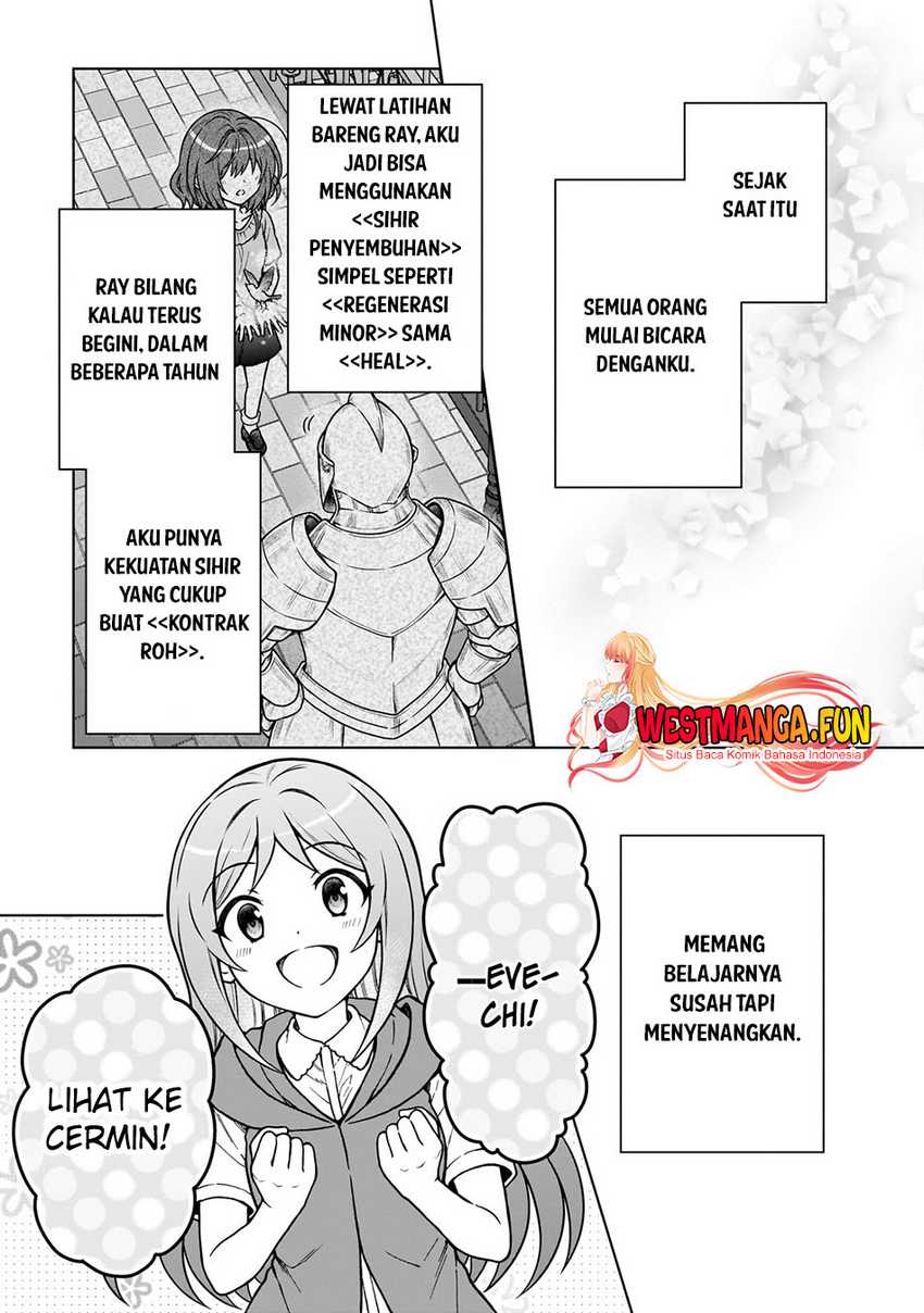 D Rank Adventurer Invited By A Brave Party, And The Stalking Princess Chapter 29 - halaman 15