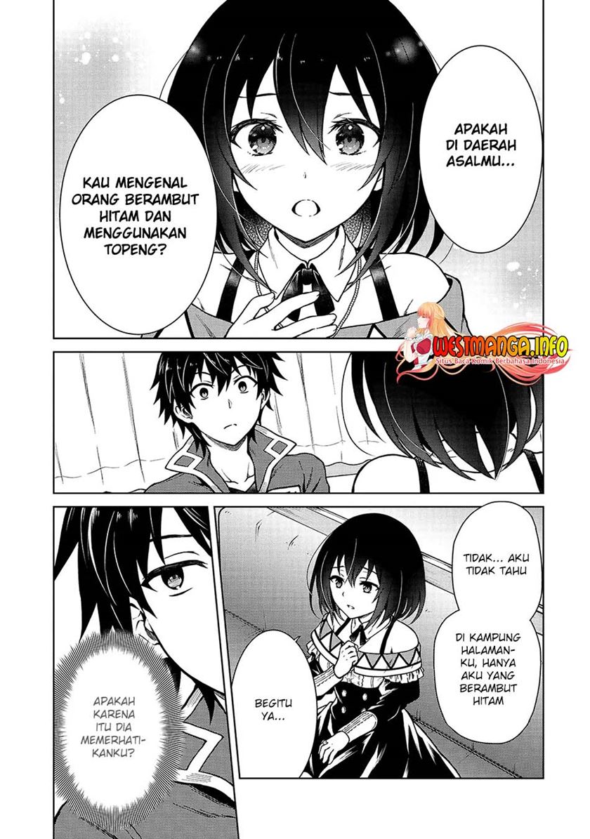 D Rank Adventurer Invited By A Brave Party, And The Stalking Princess Chapter 3 - halaman 11