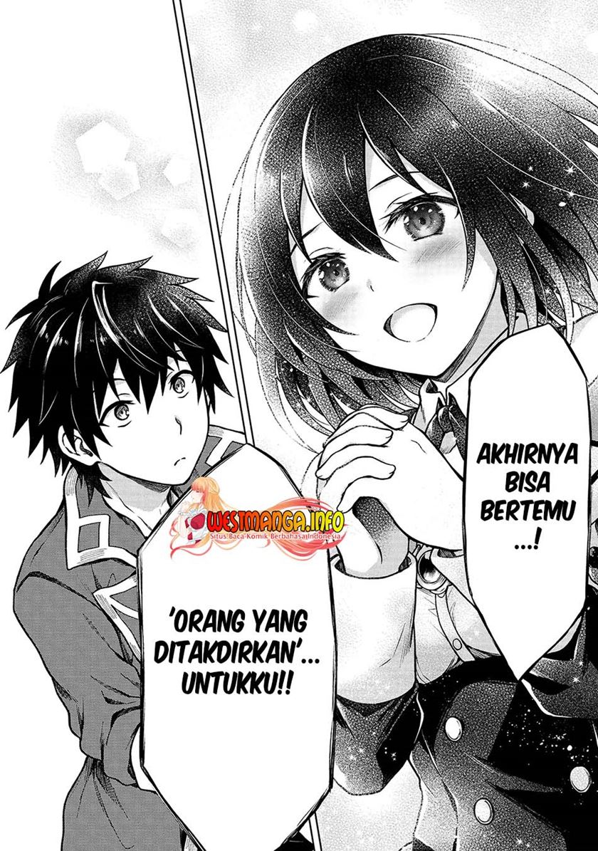 D Rank Adventurer Invited By A Brave Party, And The Stalking Princess Chapter 3 - halaman 13