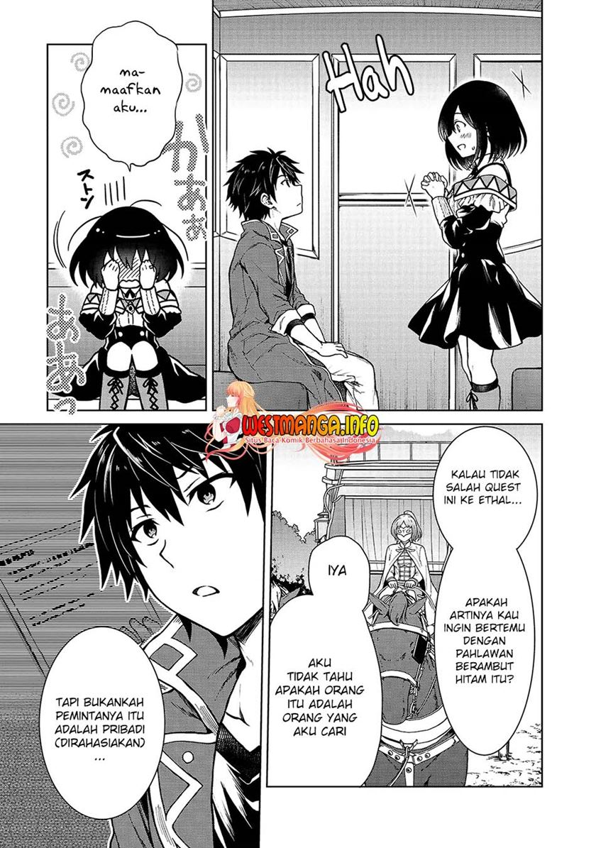D Rank Adventurer Invited By A Brave Party, And The Stalking Princess Chapter 3 - halaman 14
