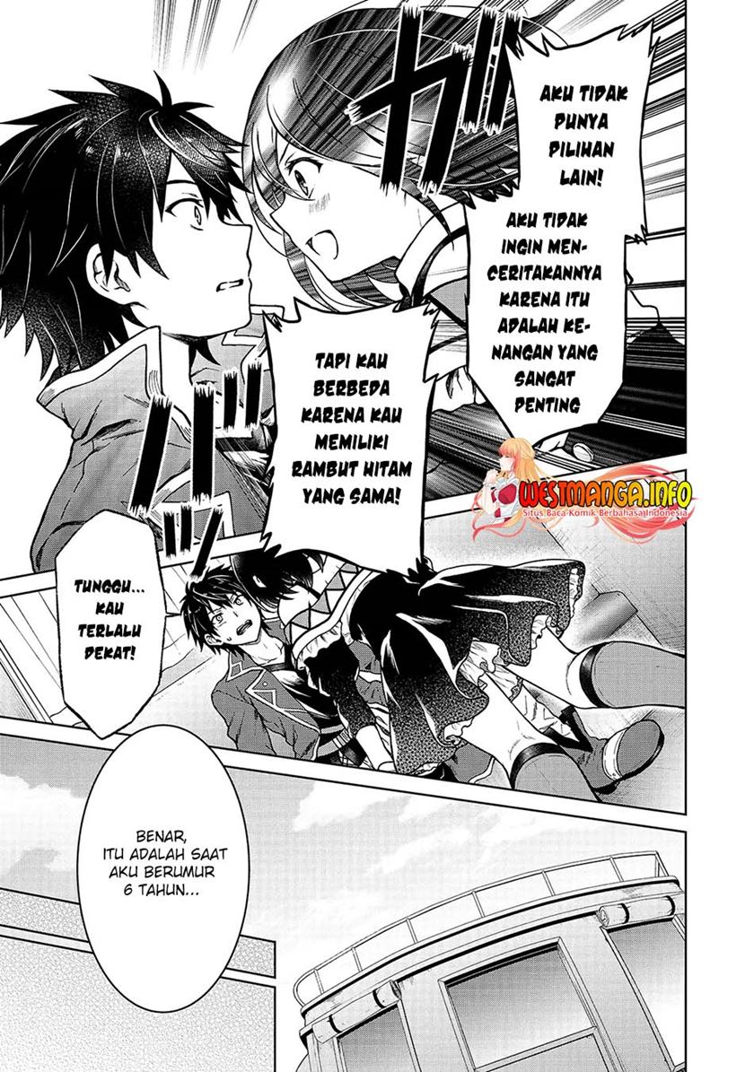 D Rank Adventurer Invited By A Brave Party, And The Stalking Princess Chapter 3 - halaman 18