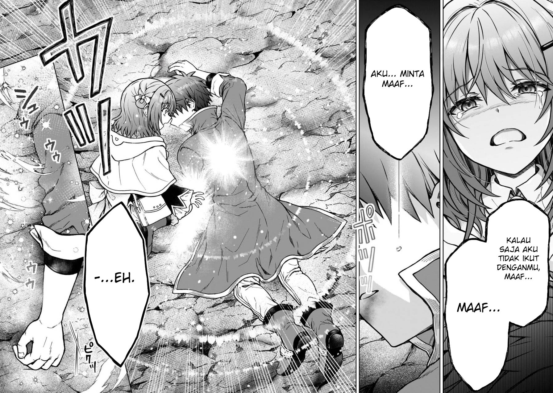 D Rank Adventurer Invited By A Brave Party, And The Stalking Princess Chapter 31 - halaman 10