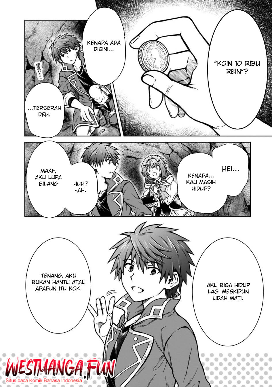 D Rank Adventurer Invited By A Brave Party, And The Stalking Princess Chapter 31 - halaman 13