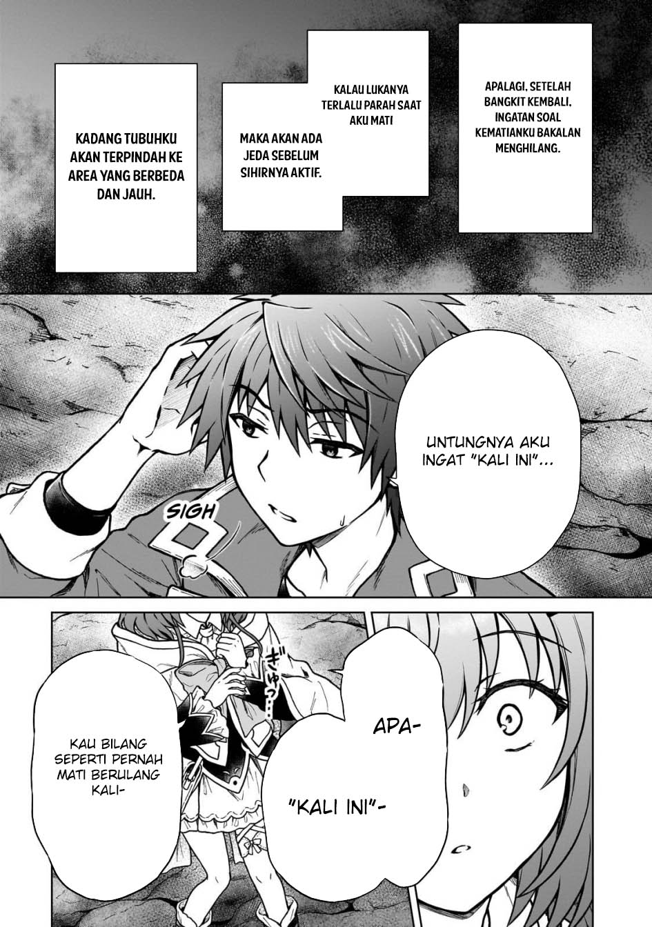 D Rank Adventurer Invited By A Brave Party, And The Stalking Princess Chapter 31 - halaman 16