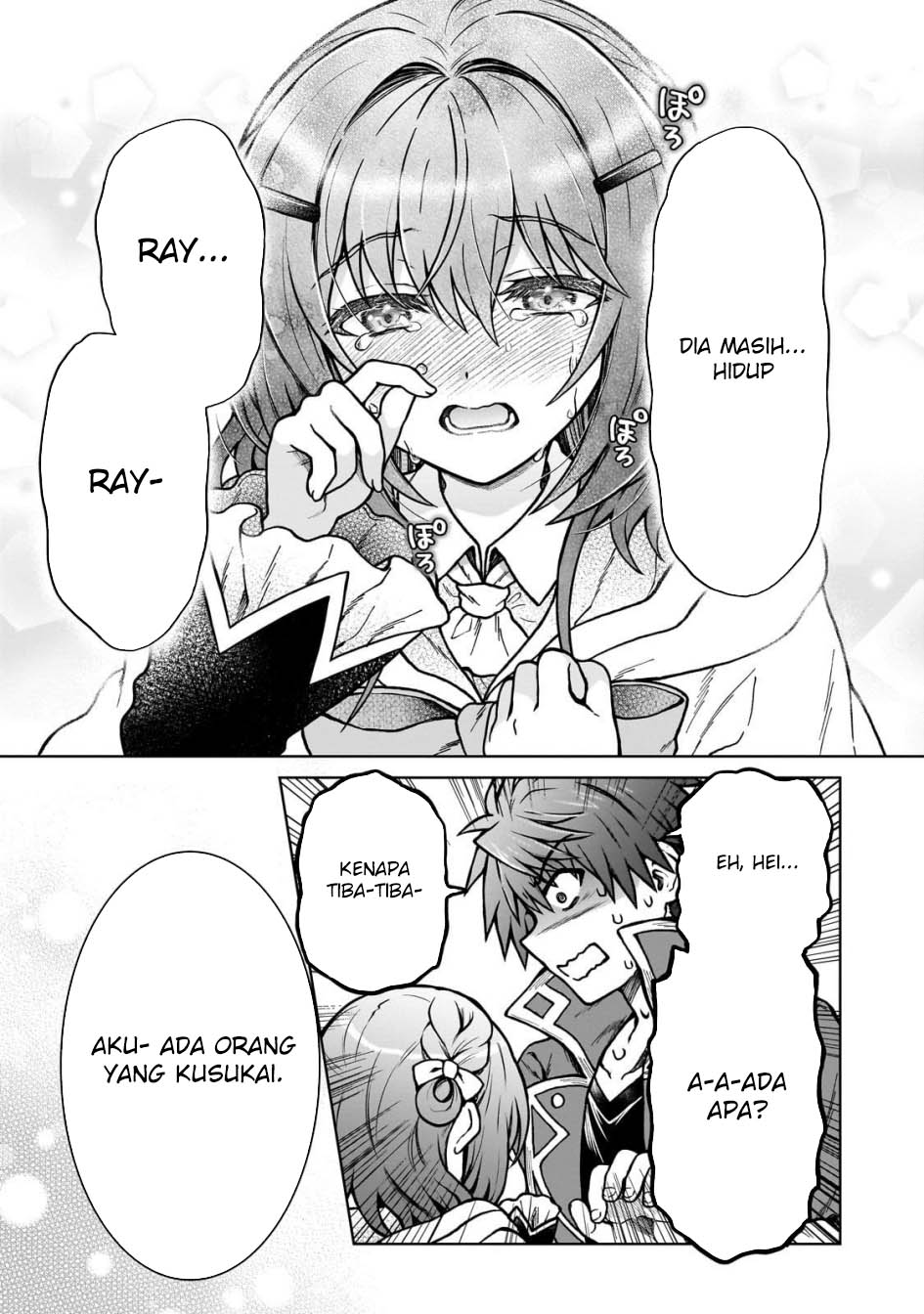 D Rank Adventurer Invited By A Brave Party, And The Stalking Princess Chapter 31 - halaman 21