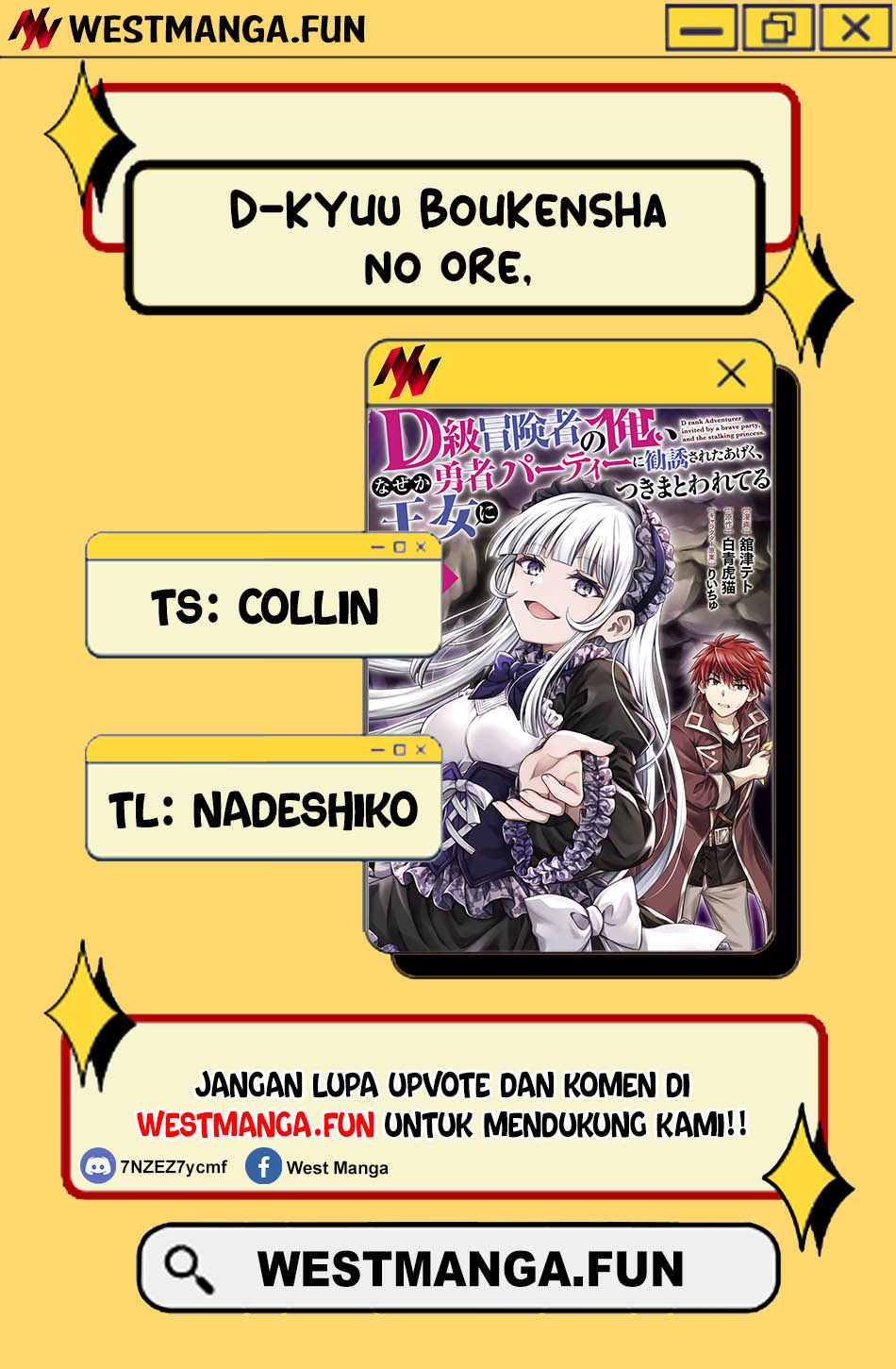 D Rank Adventurer Invited By A Brave Party, And The Stalking Princess Chapter 31 - halaman 4