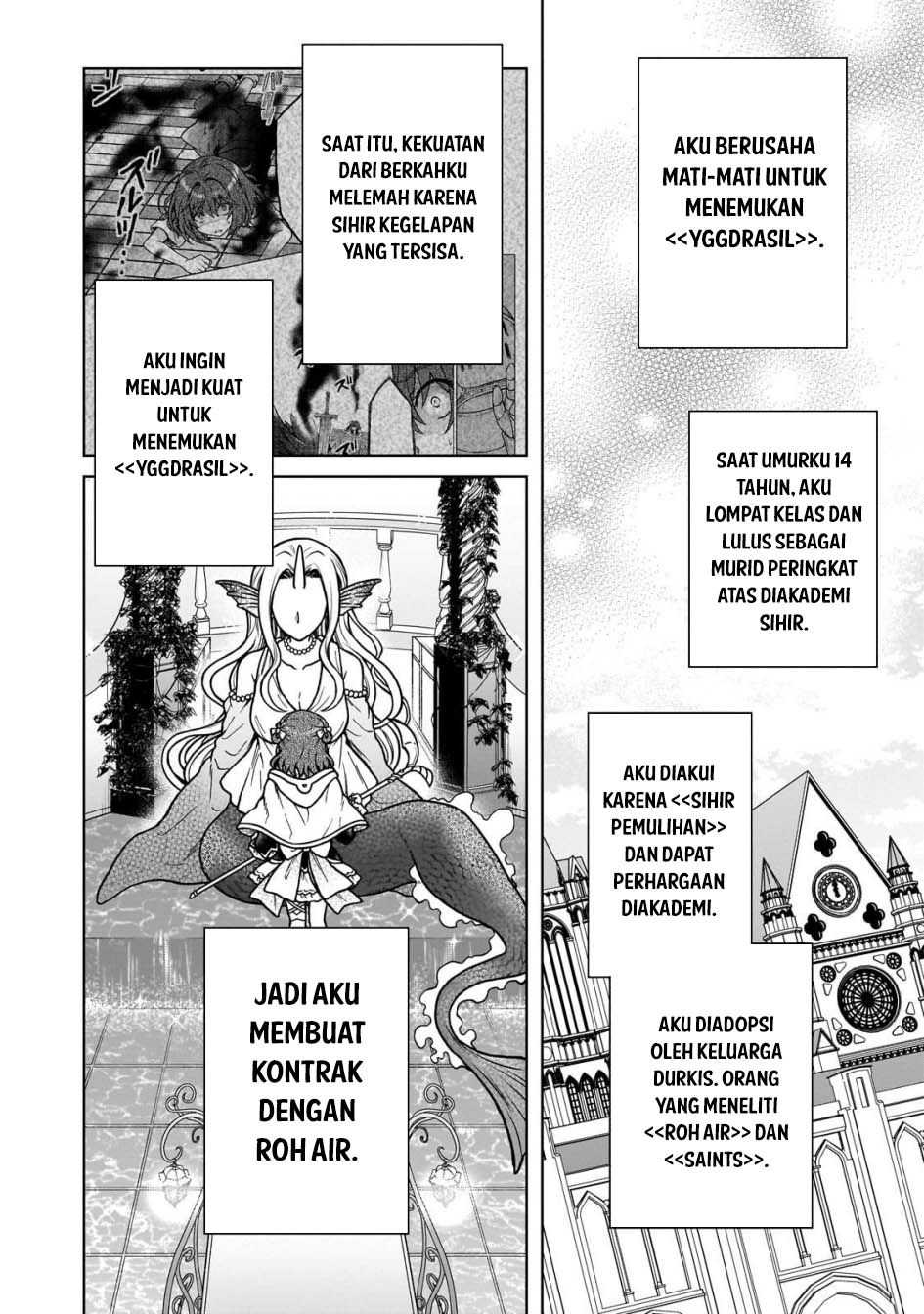 D Rank Adventurer Invited By A Brave Party, And The Stalking Princess Chapter 31 - halaman 6