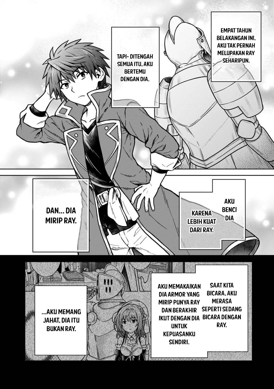 D Rank Adventurer Invited By A Brave Party, And The Stalking Princess Chapter 31 - halaman 8