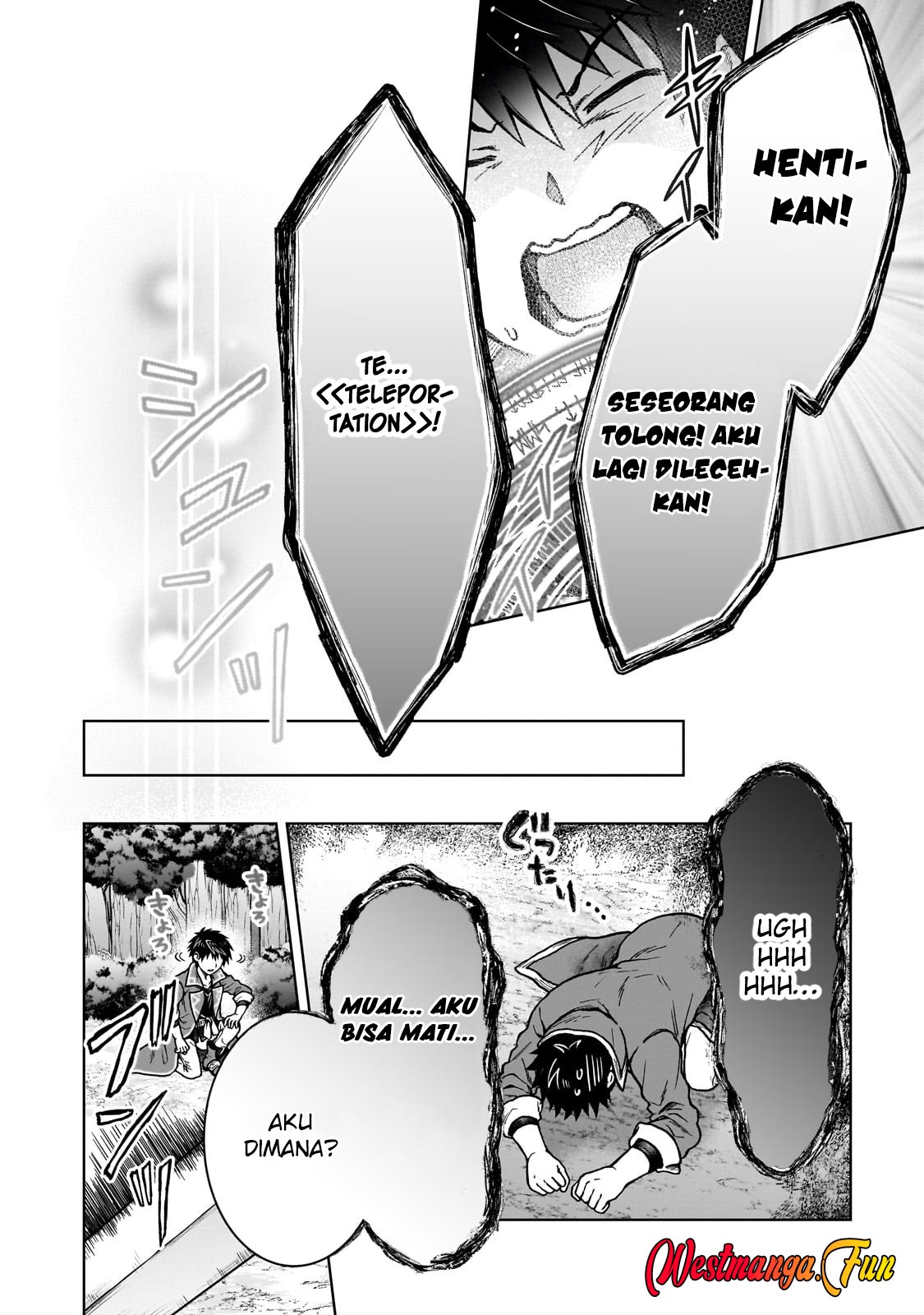 D Rank Adventurer Invited By A Brave Party, And The Stalking Princess Chapter 33 - halaman 13