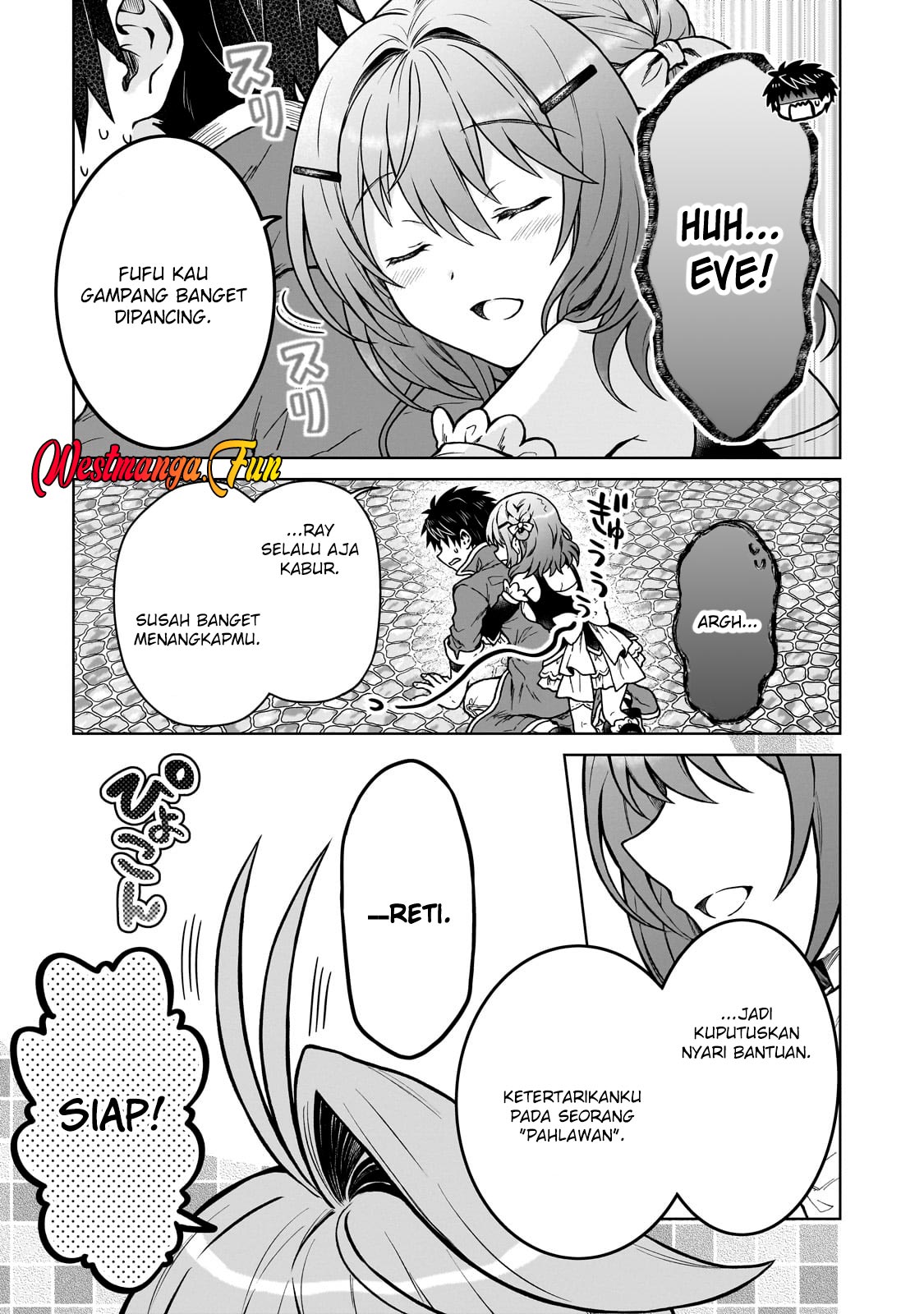 D Rank Adventurer Invited By A Brave Party, And The Stalking Princess Chapter 33 - halaman 3