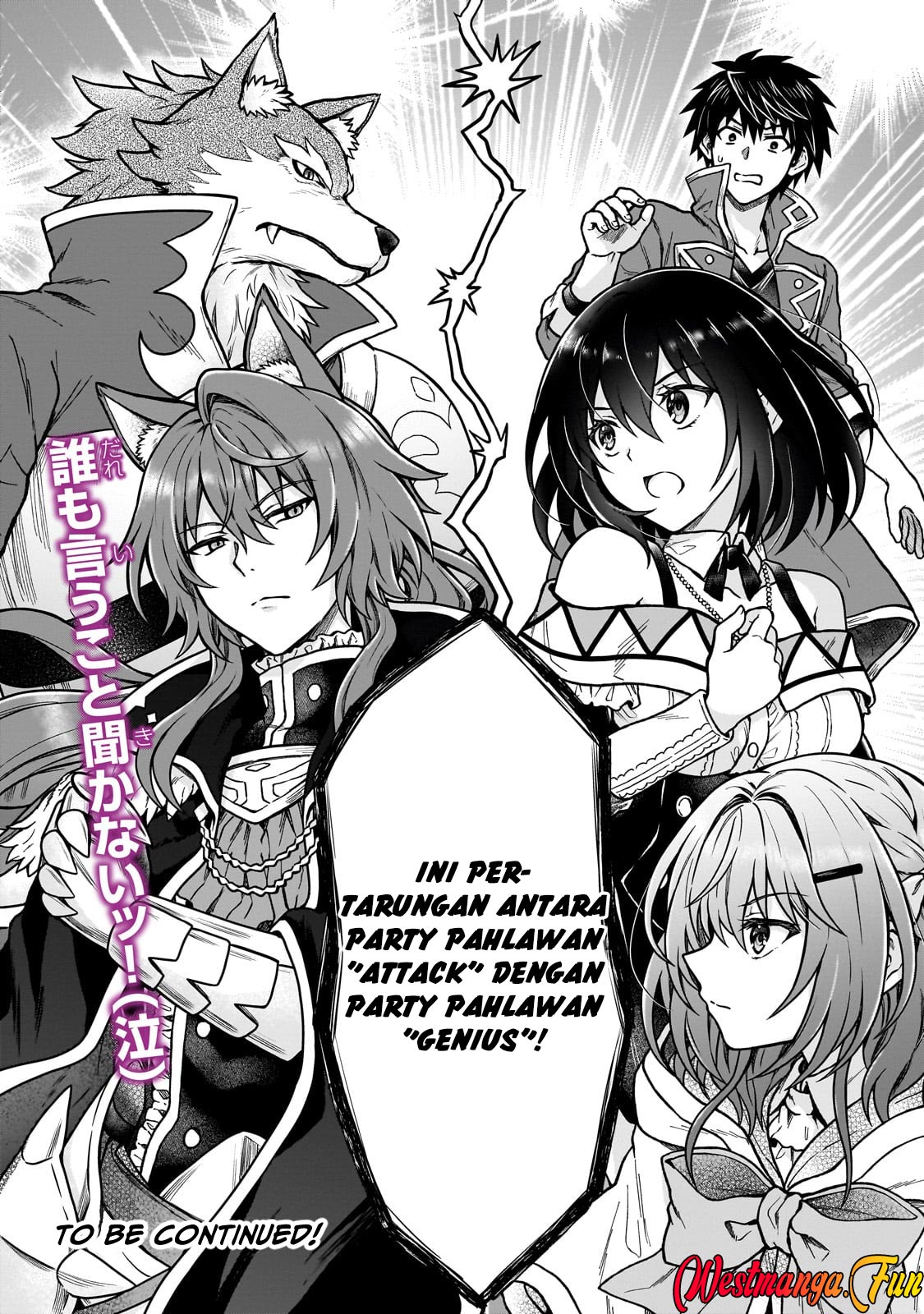 D Rank Adventurer Invited By A Brave Party, And The Stalking Princess Chapter 35 - halaman 23