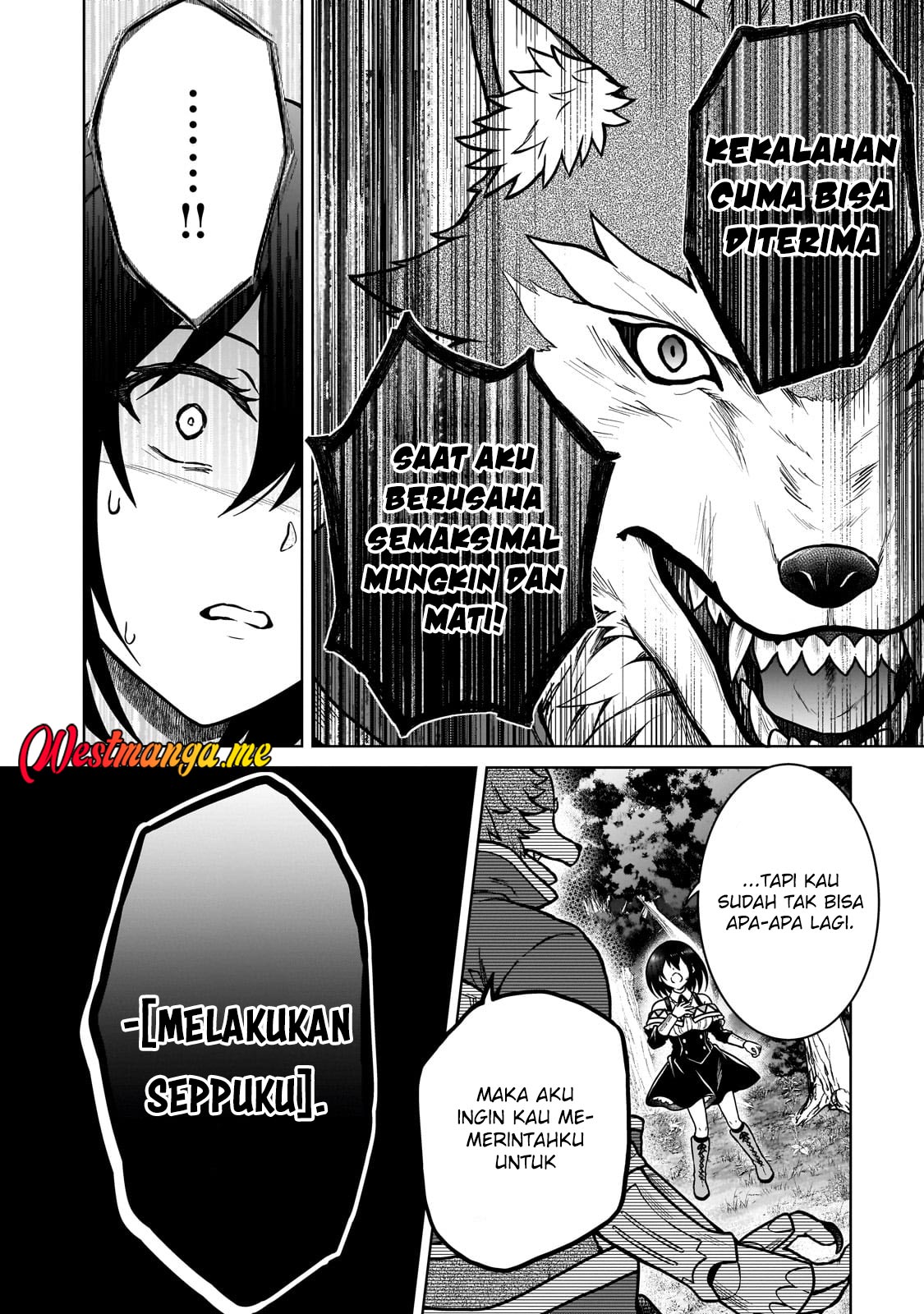 D Rank Adventurer Invited By A Brave Party, And The Stalking Princess Chapter 36 - halaman 12