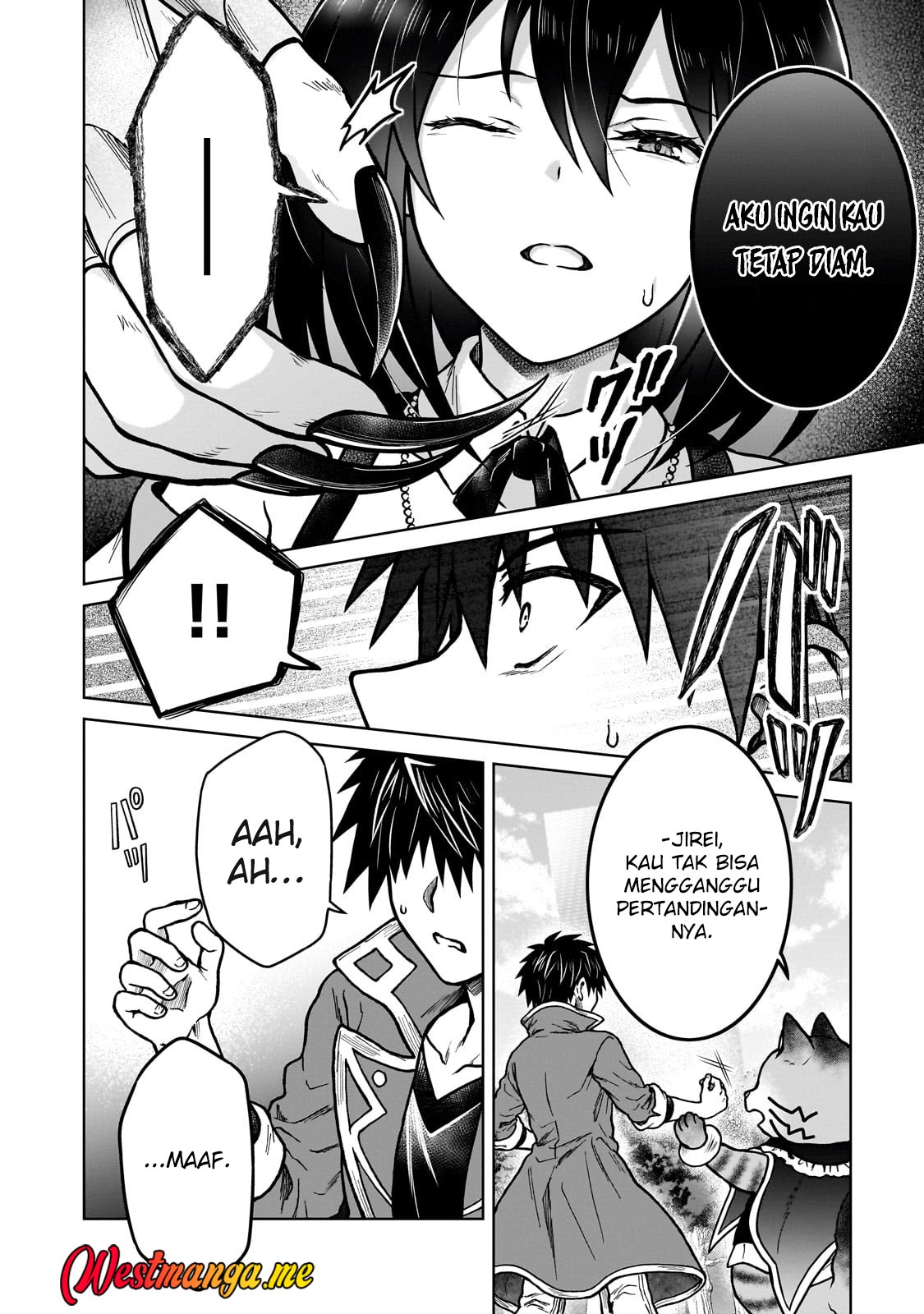 D Rank Adventurer Invited By A Brave Party, And The Stalking Princess Chapter 36 - halaman 16