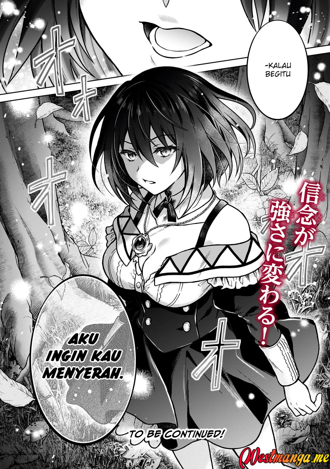 D Rank Adventurer Invited By A Brave Party, And The Stalking Princess Chapter 36 - halaman 27