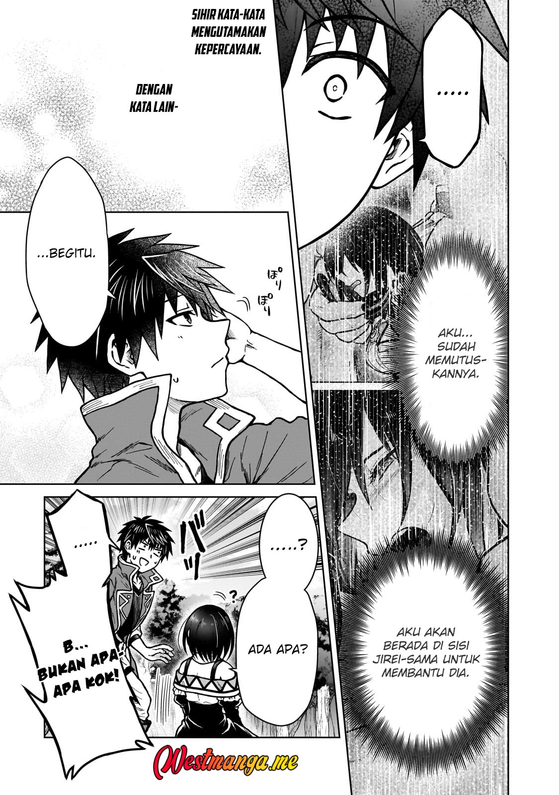 D Rank Adventurer Invited By A Brave Party, And The Stalking Princess Chapter 37 - halaman 11
