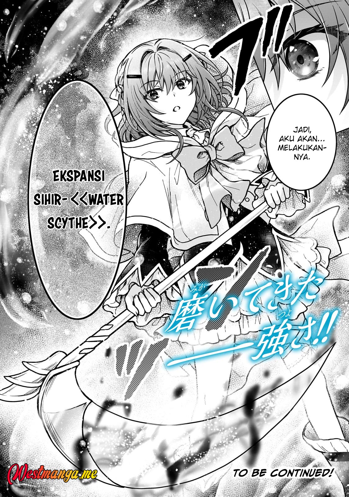 D Rank Adventurer Invited By A Brave Party, And The Stalking Princess Chapter 37 - halaman 27