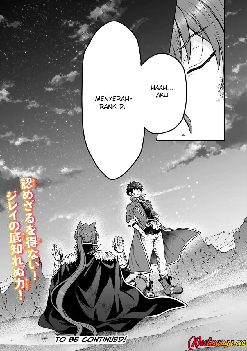 D Rank Adventurer Invited By A Brave Party, And The Stalking Princess Chapter 39 - halaman 22