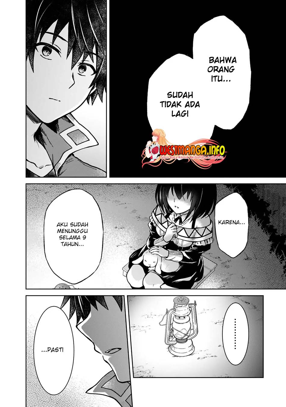 D Rank Adventurer Invited By A Brave Party, And The Stalking Princess Chapter 4 - halaman 17