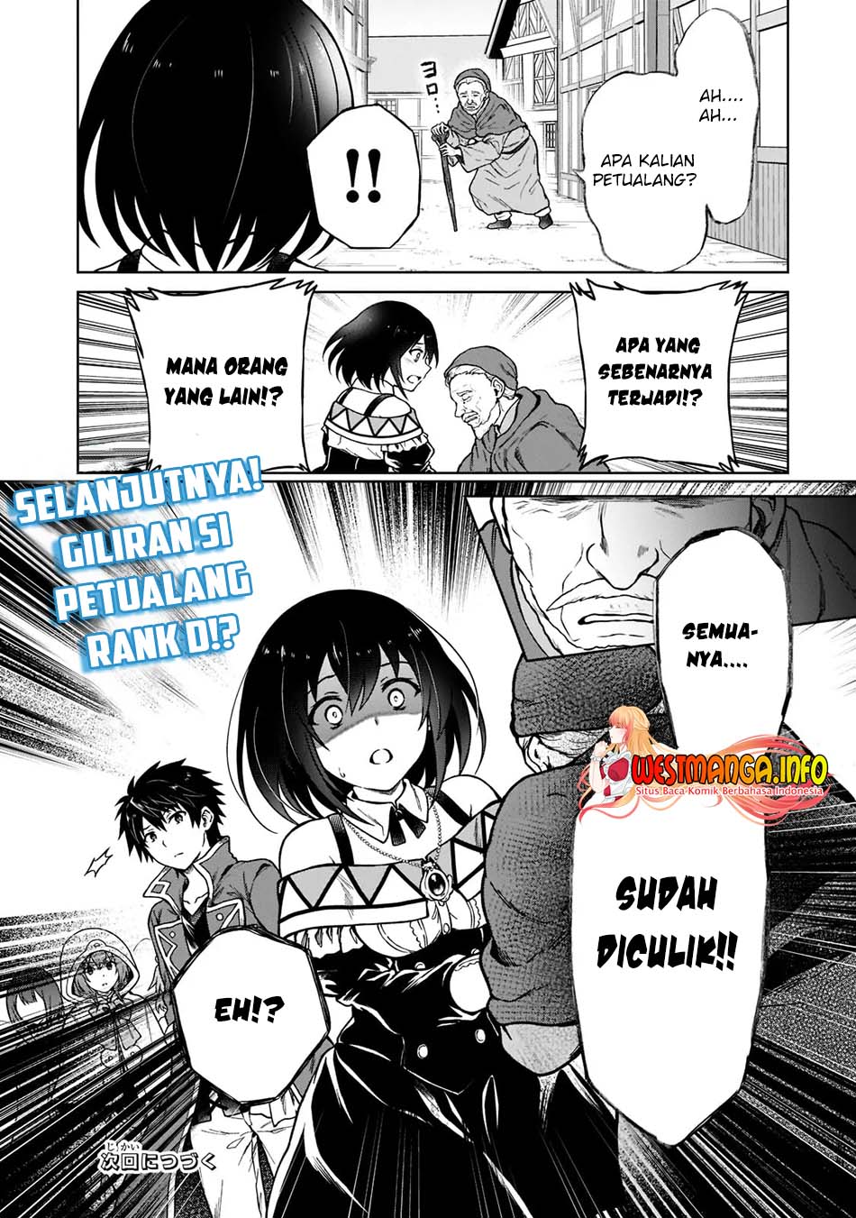 D Rank Adventurer Invited By A Brave Party, And The Stalking Princess Chapter 4 - halaman 25