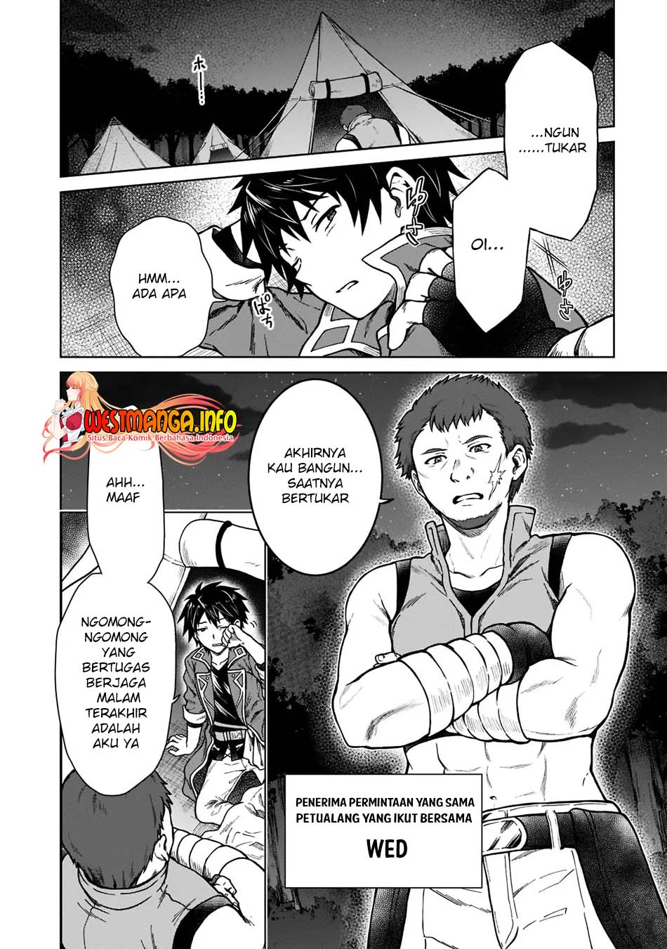 D Rank Adventurer Invited By A Brave Party, And The Stalking Princess Chapter 4 - halaman 5