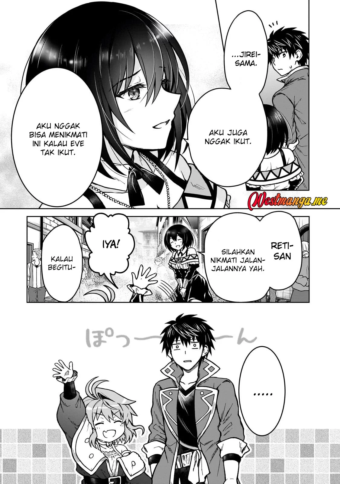 D Rank Adventurer Invited By A Brave Party, And The Stalking Princess Chapter 40 - halaman 14