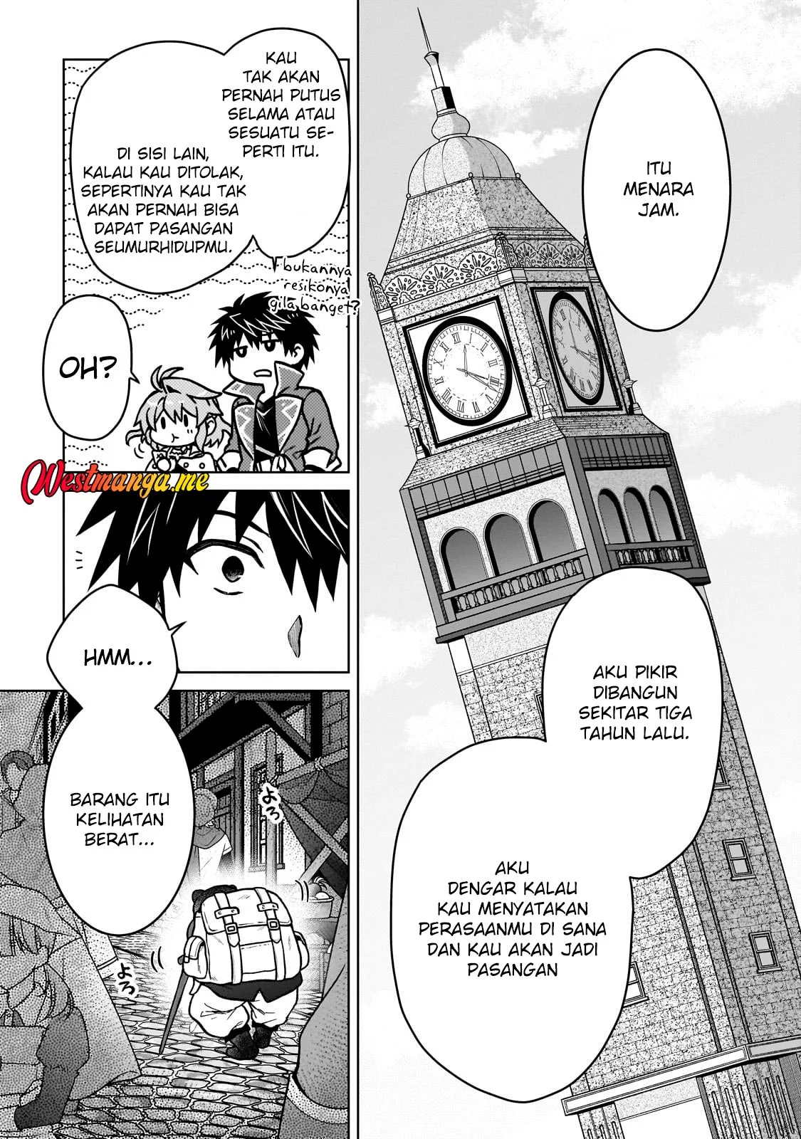 D Rank Adventurer Invited By A Brave Party, And The Stalking Princess Chapter 40 - halaman 16