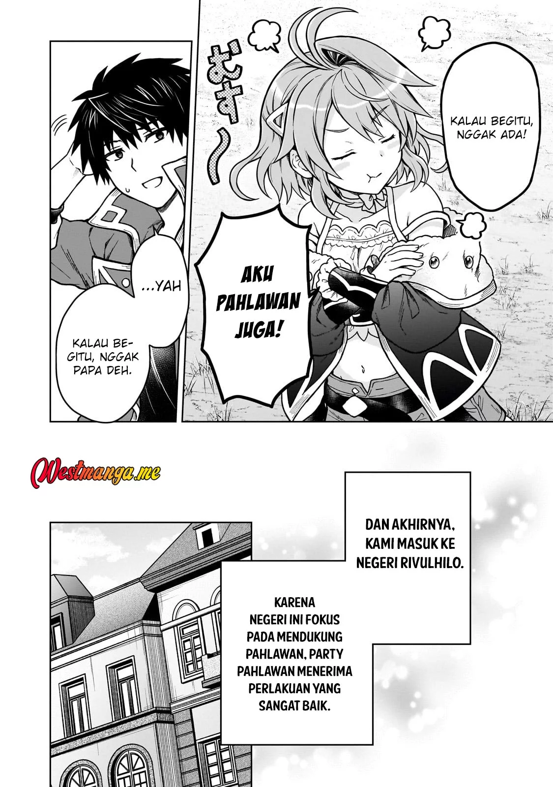 D Rank Adventurer Invited By A Brave Party, And The Stalking Princess Chapter 40 - halaman 8