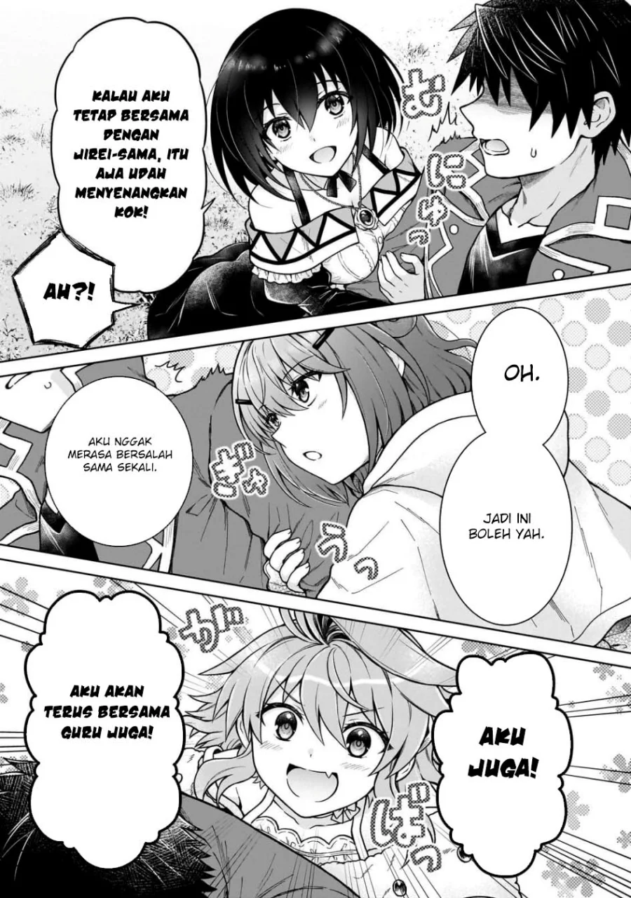 D Rank Adventurer Invited By A Brave Party, And The Stalking Princess Chapter 41 - halaman 11