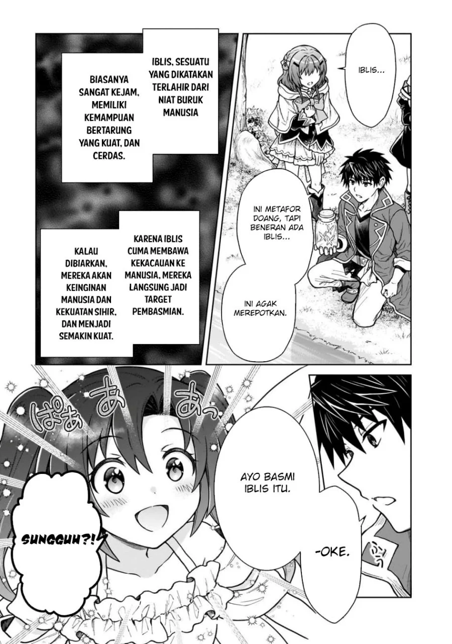 D Rank Adventurer Invited By A Brave Party, And The Stalking Princess Chapter 41 - halaman 15