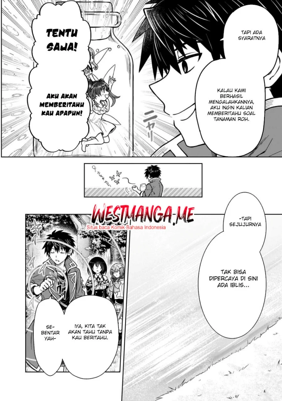 D Rank Adventurer Invited By A Brave Party, And The Stalking Princess Chapter 41 - halaman 16