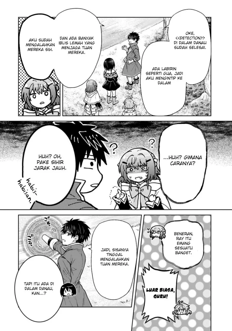 D Rank Adventurer Invited By A Brave Party, And The Stalking Princess Chapter 41 - halaman 17