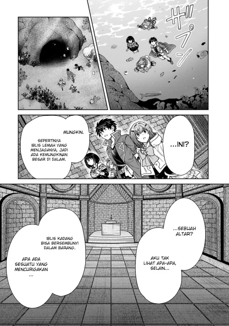D Rank Adventurer Invited By A Brave Party, And The Stalking Princess Chapter 41 - halaman 19