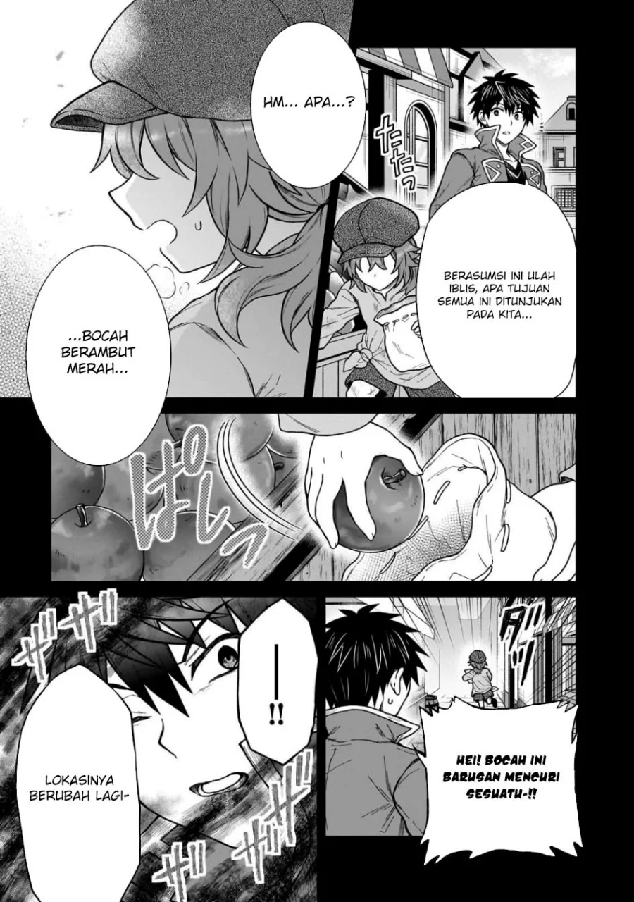 D Rank Adventurer Invited By A Brave Party, And The Stalking Princess Chapter 41 - halaman 23