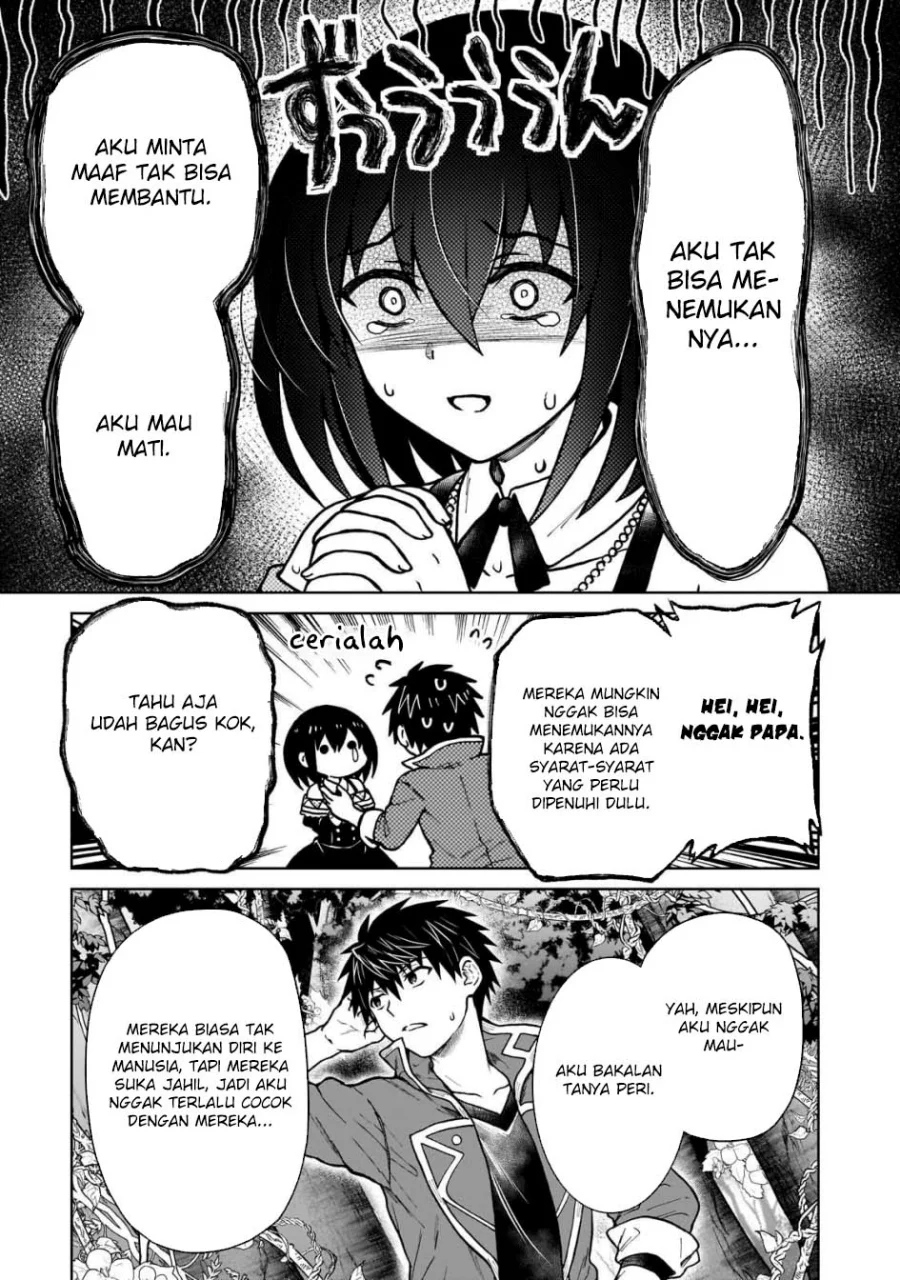 D Rank Adventurer Invited By A Brave Party, And The Stalking Princess Chapter 41 - halaman 7