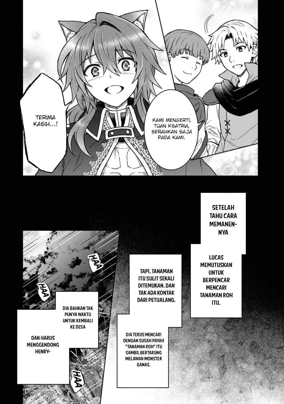 D Rank Adventurer Invited By A Brave Party, And The Stalking Princess Chapter 42 - halaman 11