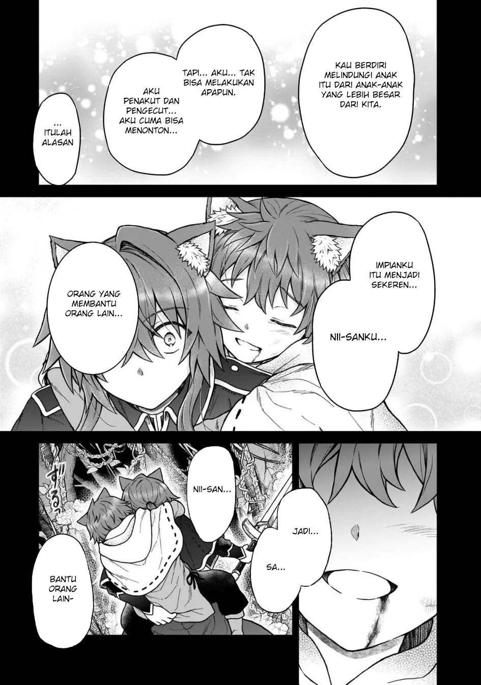 D Rank Adventurer Invited By A Brave Party, And The Stalking Princess Chapter 42 - halaman 13