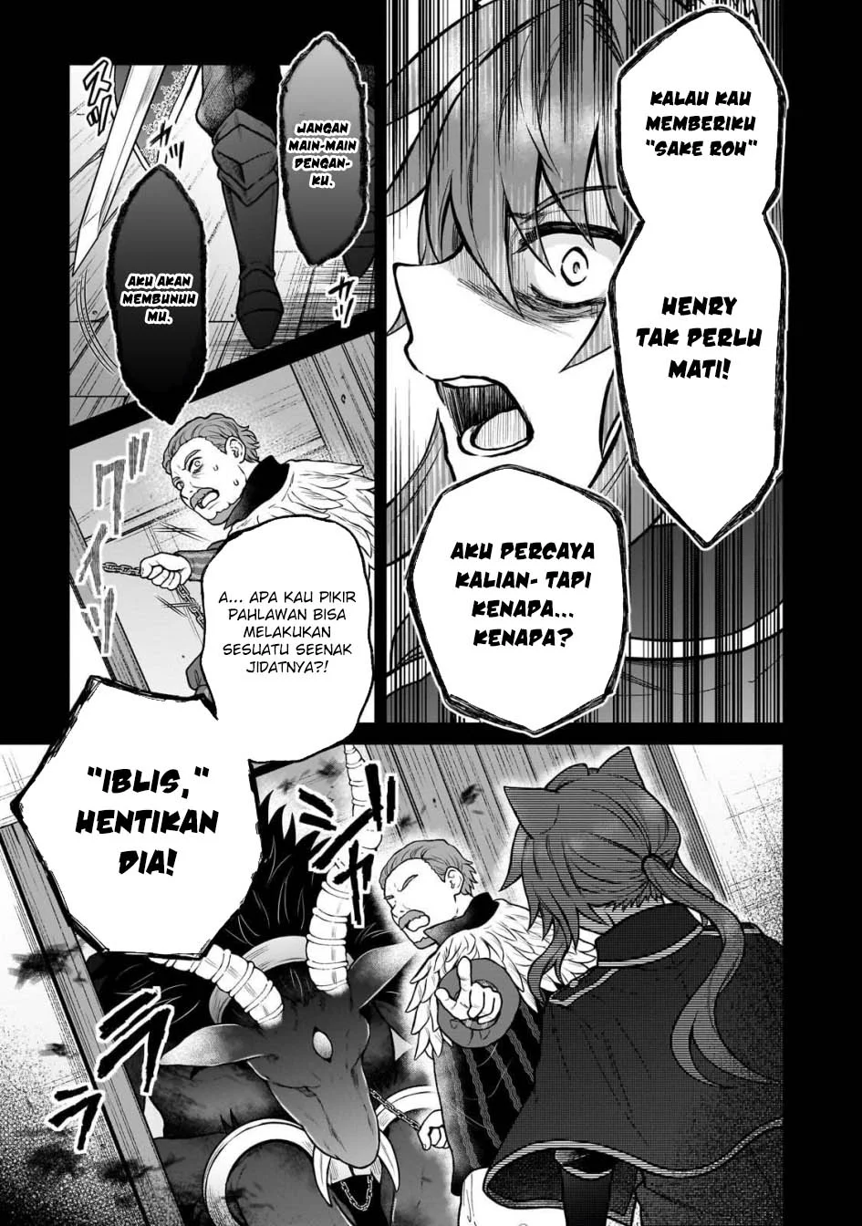 D Rank Adventurer Invited By A Brave Party, And The Stalking Princess Chapter 42 - halaman 17