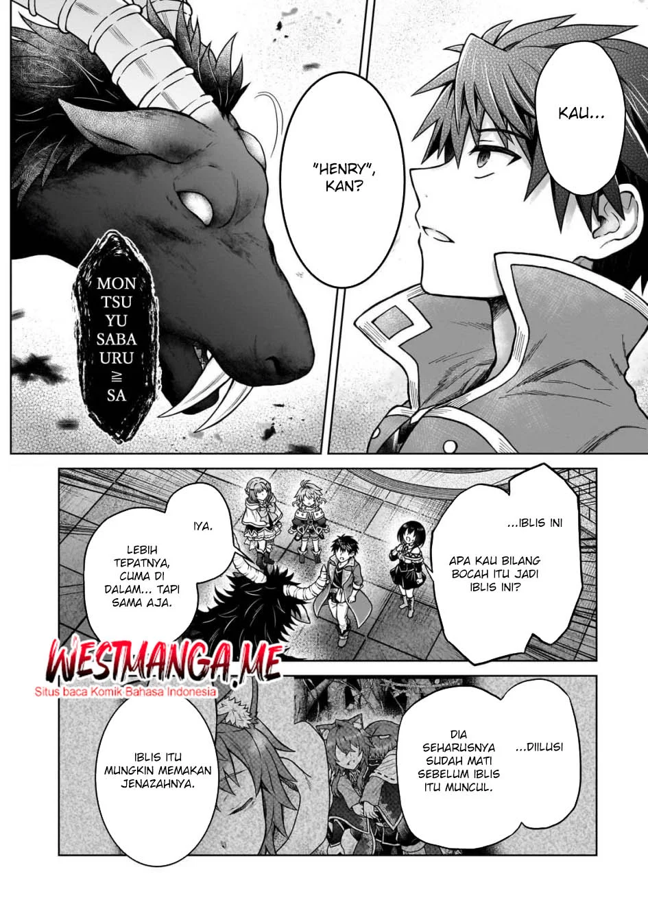D Rank Adventurer Invited By A Brave Party, And The Stalking Princess Chapter 42 - halaman 22
