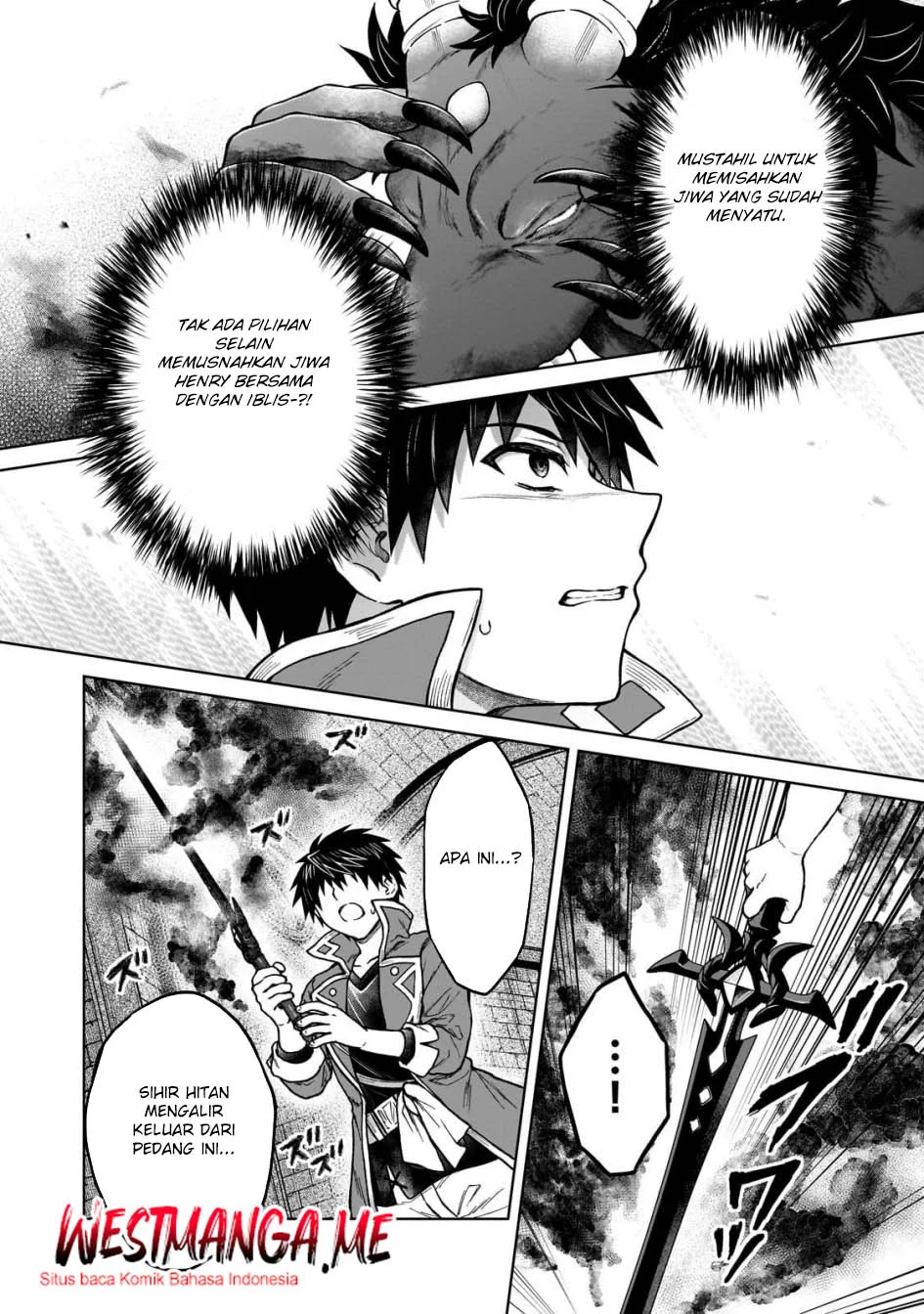 D Rank Adventurer Invited By A Brave Party, And The Stalking Princess Chapter 42 - halaman 26