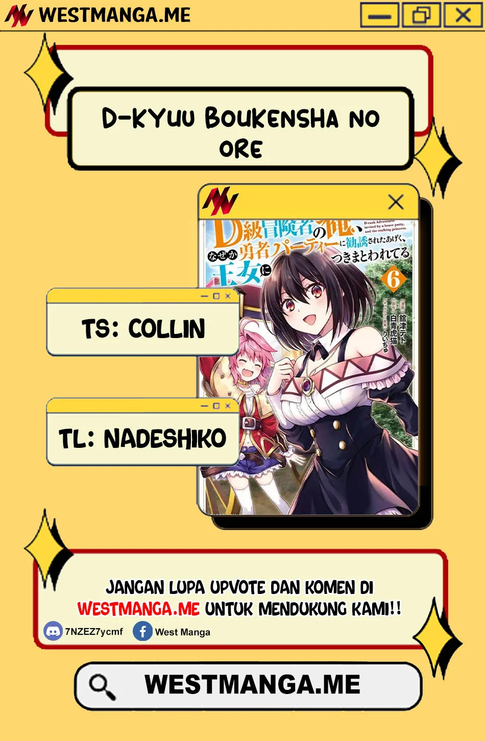 D Rank Adventurer Invited By A Brave Party, And The Stalking Princess Chapter 42 - halaman 3