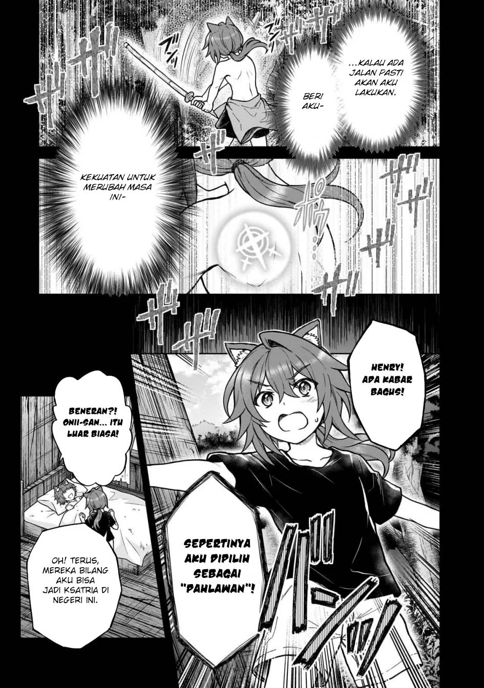 D Rank Adventurer Invited By A Brave Party, And The Stalking Princess Chapter 42 - halaman 5