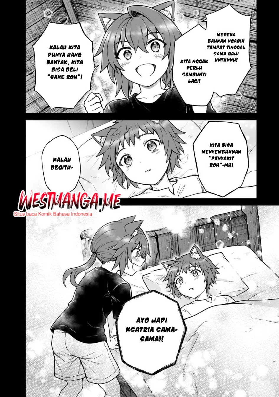 D Rank Adventurer Invited By A Brave Party, And The Stalking Princess Chapter 42 - halaman 6