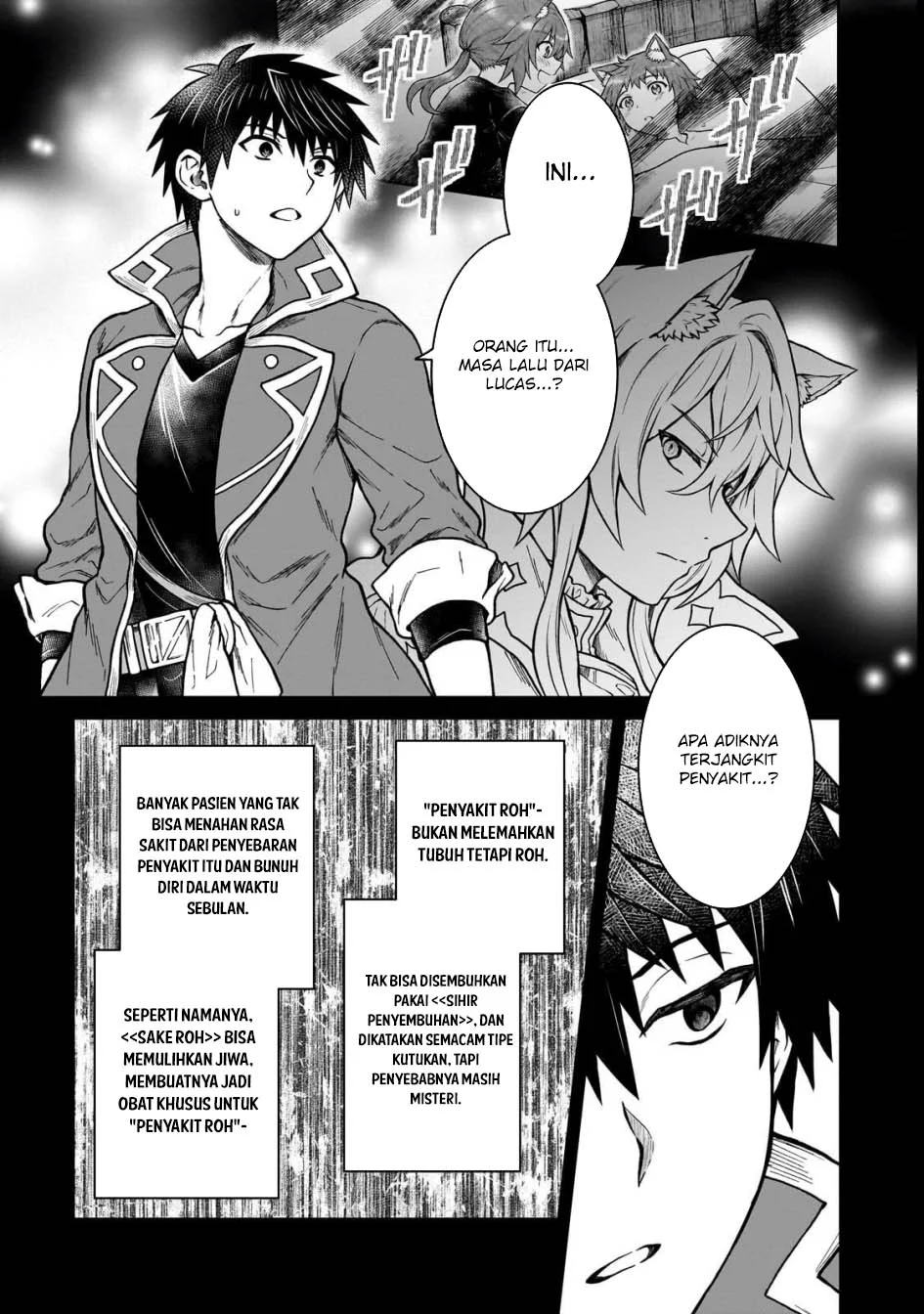 D Rank Adventurer Invited By A Brave Party, And The Stalking Princess Chapter 42 - halaman 7