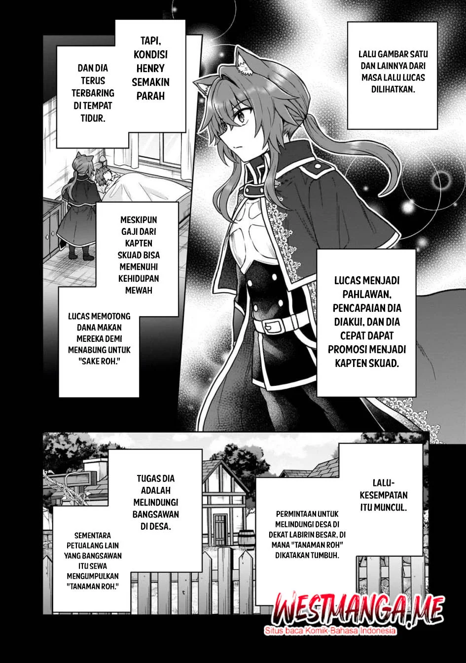 D Rank Adventurer Invited By A Brave Party, And The Stalking Princess Chapter 42 - halaman 8