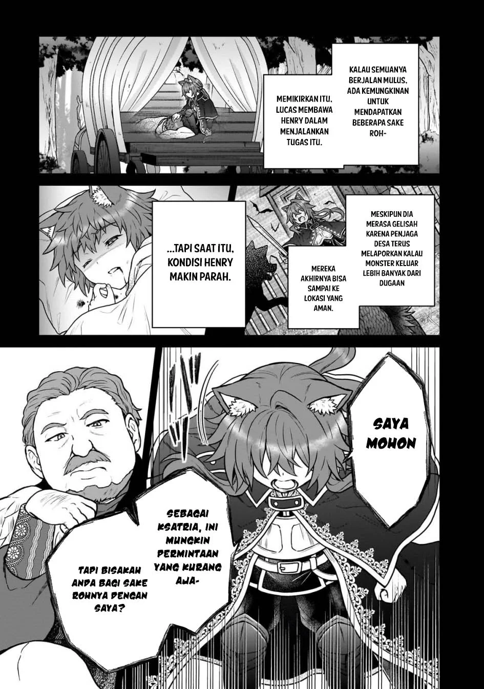 D Rank Adventurer Invited By A Brave Party, And The Stalking Princess Chapter 42 - halaman 9