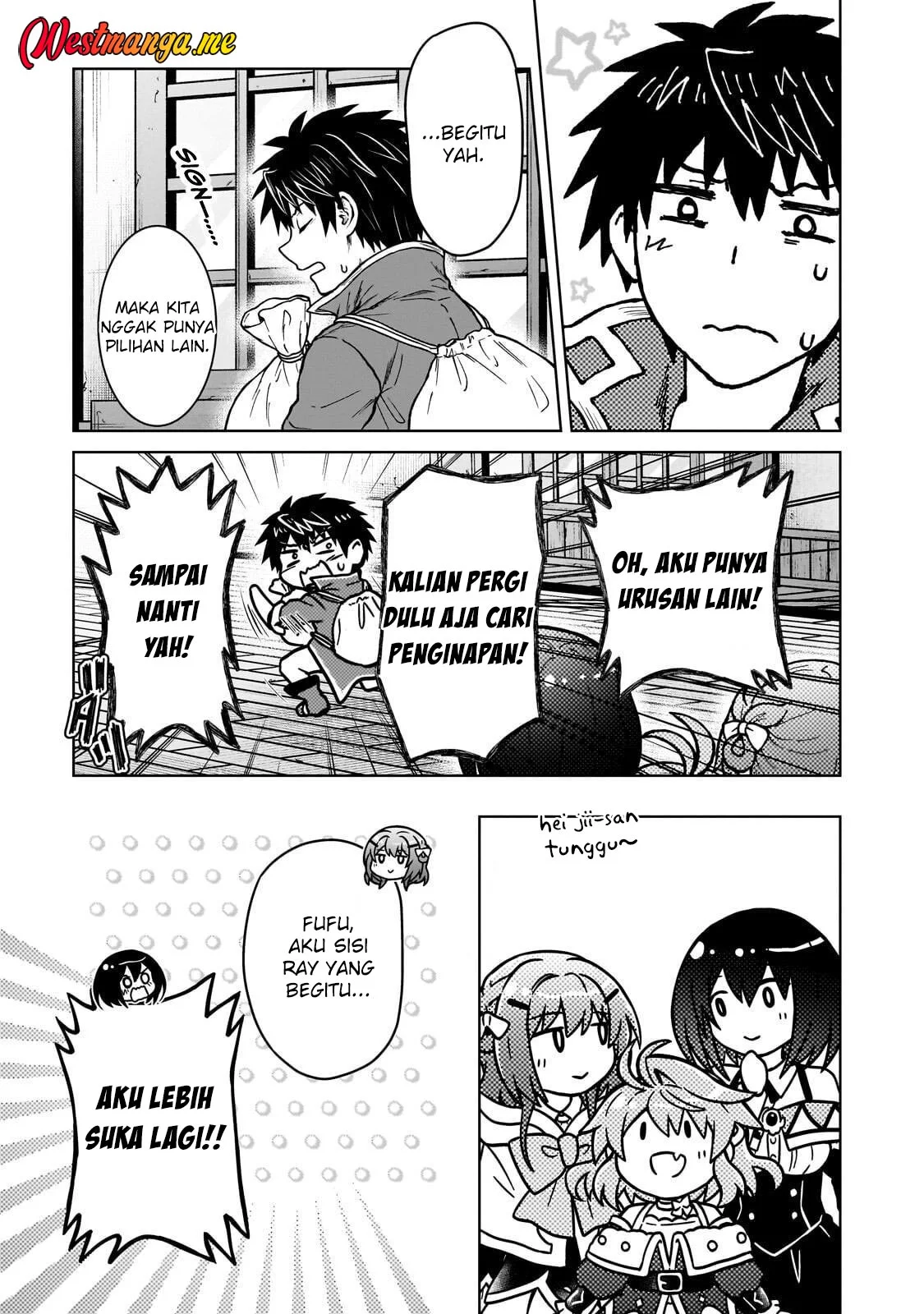D Rank Adventurer Invited By A Brave Party, And The Stalking Princess Chapter 43 - halaman 10