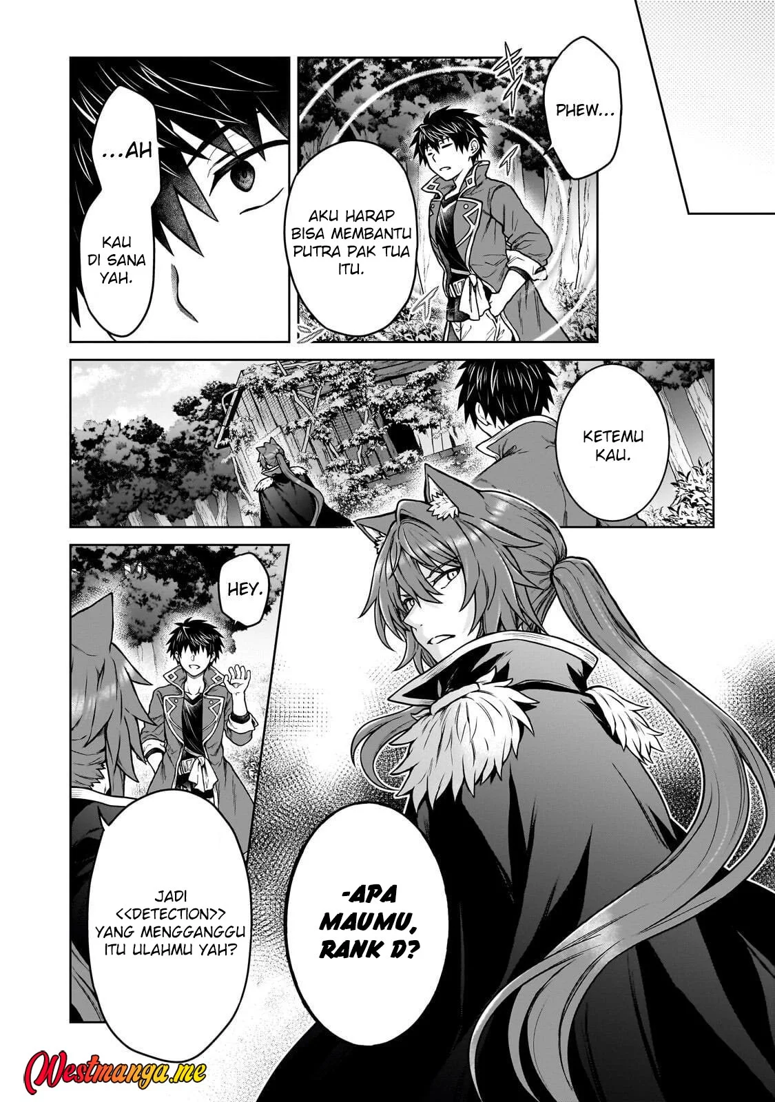 D Rank Adventurer Invited By A Brave Party, And The Stalking Princess Chapter 43 - halaman 11