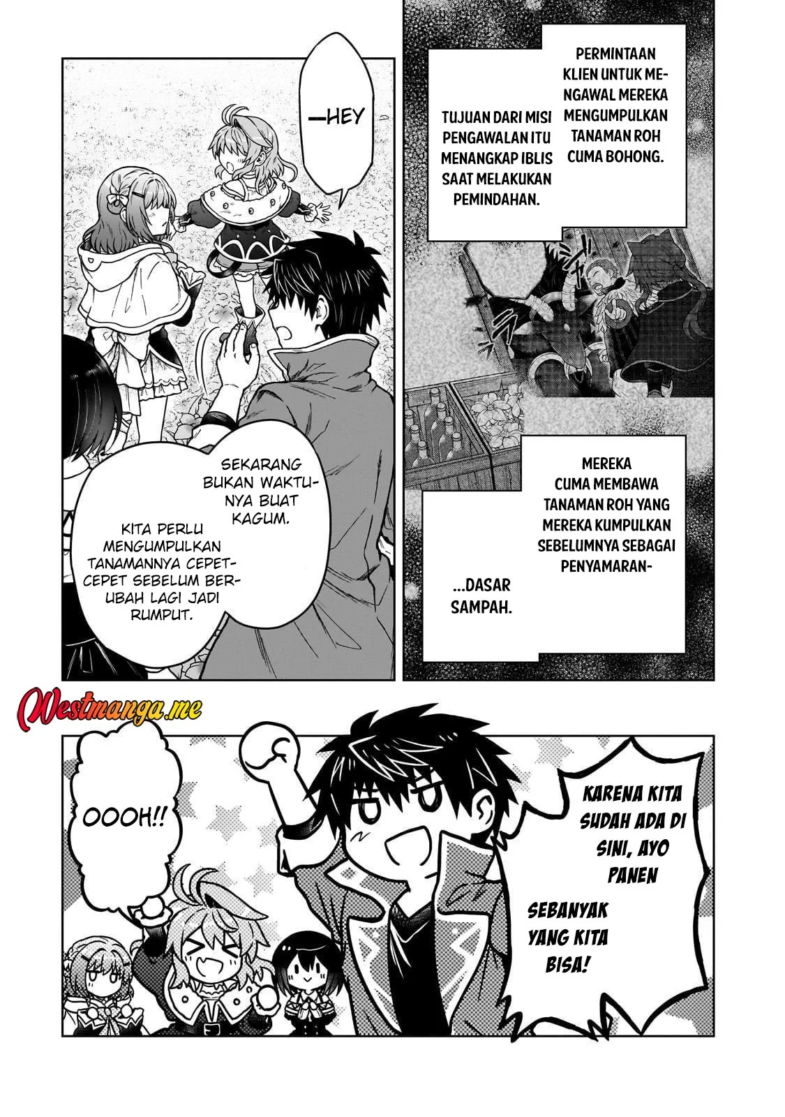 D Rank Adventurer Invited By A Brave Party, And The Stalking Princess Chapter 43 - halaman 6