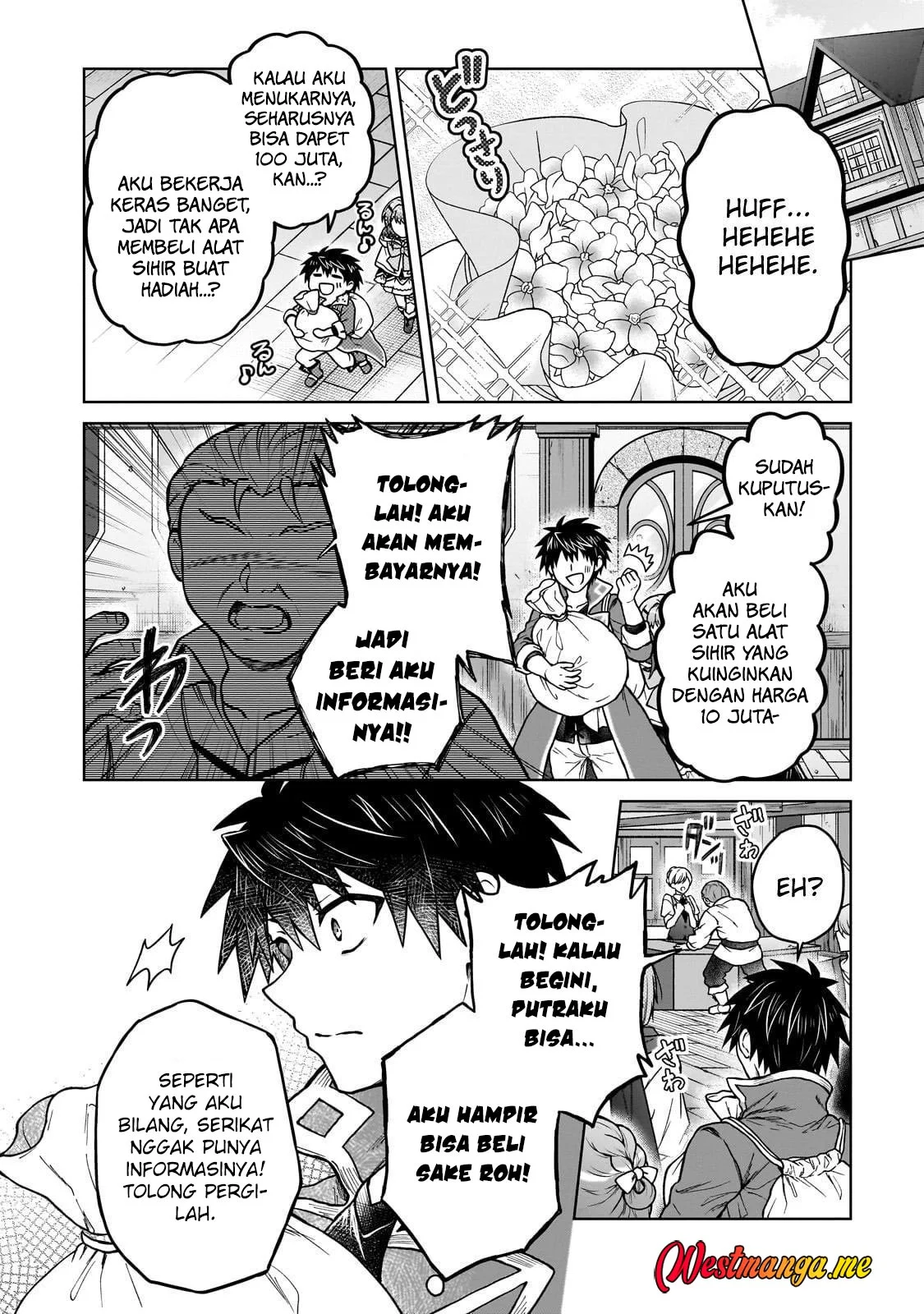 D Rank Adventurer Invited By A Brave Party, And The Stalking Princess Chapter 43 - halaman 7